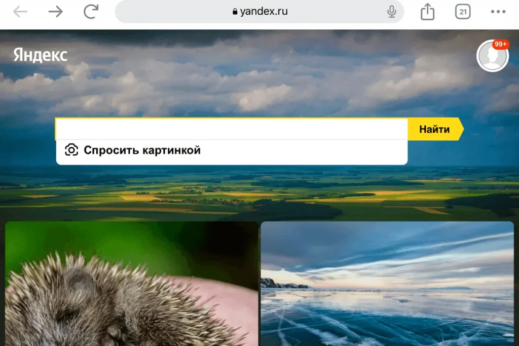 поиск по фото