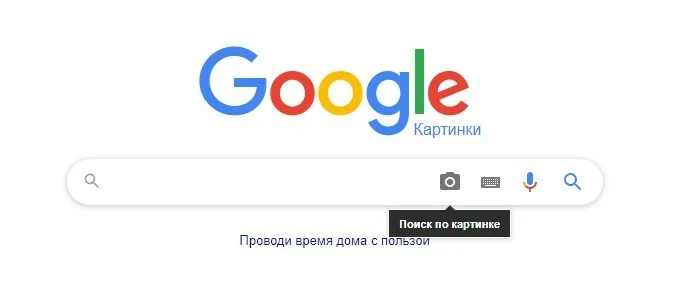 поиск по фото